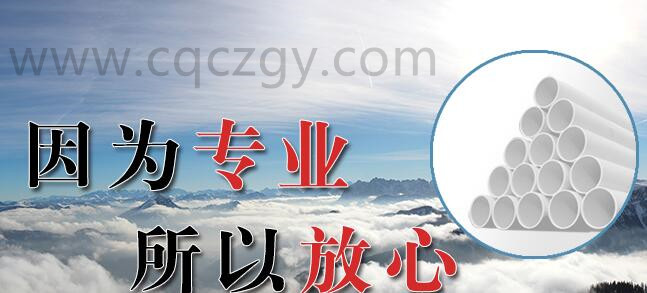 安装PSP管道时要准备哪些工具