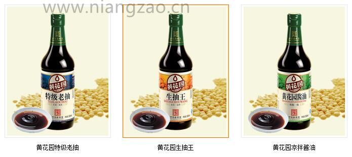 重庆“黄花园”酱油怎么样？黄花园酱油企业简介 3