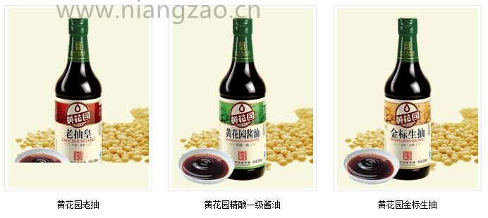 重庆“黄花园”酱油怎么样？黄花园酱油企业简介 5
