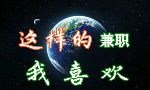 jingxuan_jingxuanyitu_256663_11_副本.jpg jingxuan_jingxuanyitu_256663_11_副本.jpg