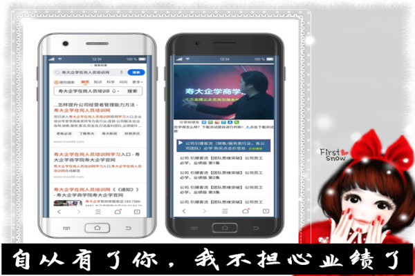 t01ae48c6eab3d30e0f_副本.jpg t01ae48c6eab3d30e0f_副本.jpg