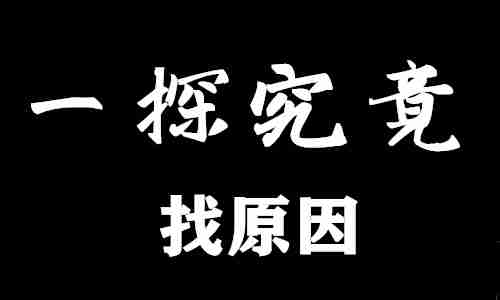 究竟.jpg 究竟.jpg