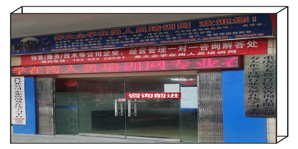 公司.jpg 公司.jpg