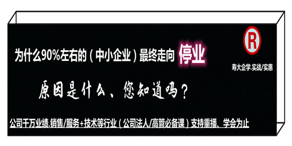 2 小 企业.jpg 2 小 企业.jpg