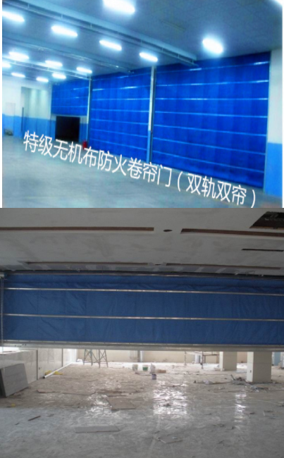 双轨双帘无机布特级防火卷帘门 双轨双帘无机布特级防火卷帘门