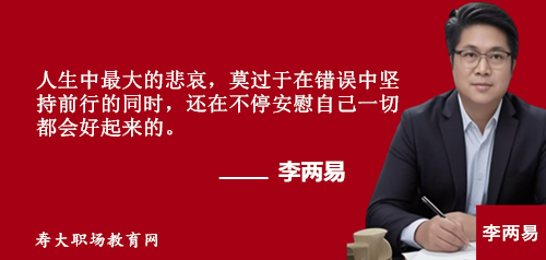 李两易语句5.png 李两易语句5.png