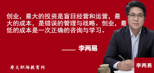 李两易语句43.png 李两易语句43.png